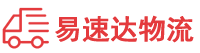 常德到龙川县物流公司